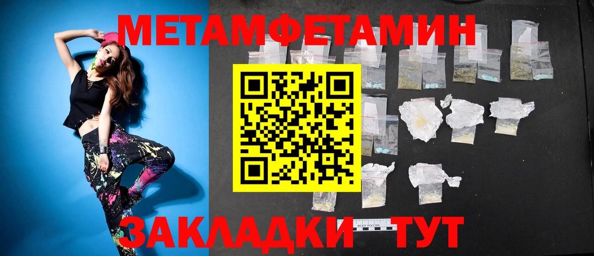 Амфетамин Premium  АМФЕТАМИН  Ликино-Дулёво  Вход с VPN 
