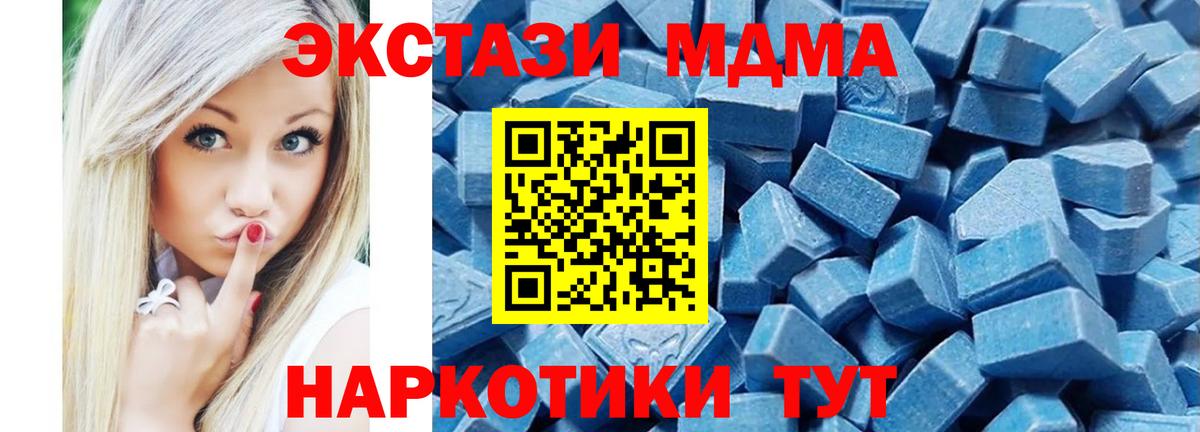 ЭКСТАЗИ Punisher  Экстази таблы  дарк нет клад  Вход с VPN  Ликино-Дулёво 