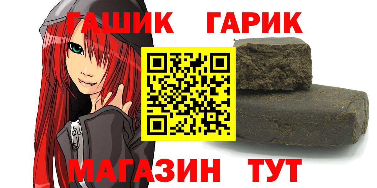 Гашиш VHQ Ликино-Дулёво