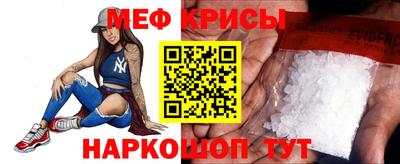 кристаллы Ипатово