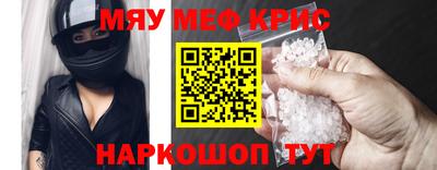 кристаллы Ипатово