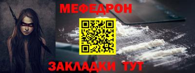 кристаллы Ипатово