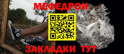 кристаллы Ипатово