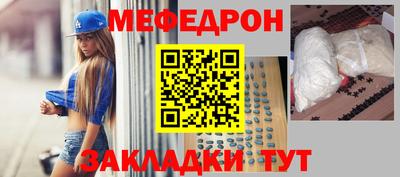 кристаллы Ипатово