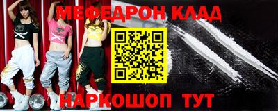 кристаллы Ипатово