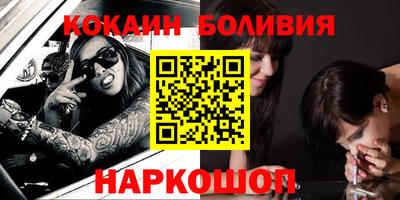 наркотики Ирбит