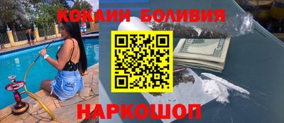 наркотики Ирбит