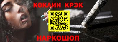 наркотики Ирбит
