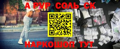 кристаллы Ипатово