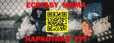 наркотики Ирбит
