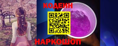 наркотики Ирбит