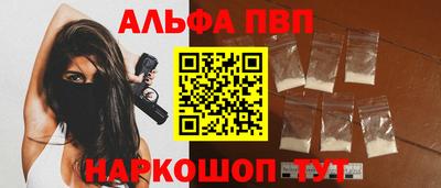 наркотики Ирбит