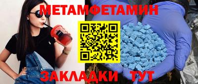кристаллы Ипатово