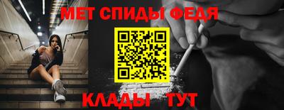 кристаллы Ипатово