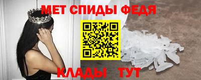 кристаллы Ипатово