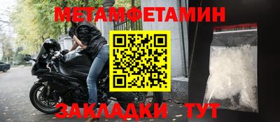 кристаллы Ипатово