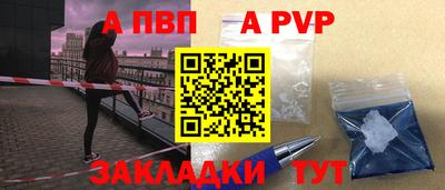 кристаллы Ипатово