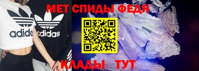 кристаллы Ипатово
