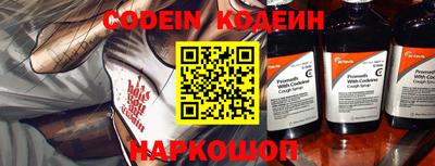 наркотики Ирбит