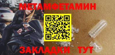 кристаллы Ипатово