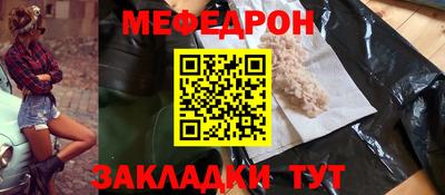 кристаллы Ипатово