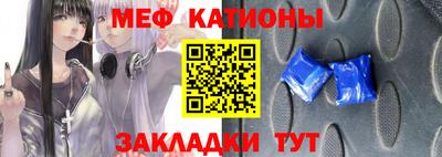 кристаллы Ипатово