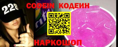 кристаллы Ипатово