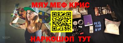 кристаллы Ипатово