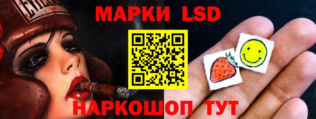 LSD-25 экстази ecstasy Ликино-Дулёво