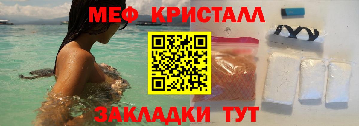 APVP СК кристаллы  Ликино-Дулёво  КОКАИН  Меф   Бошки Шишки  Гашиш  Вход с VPN 