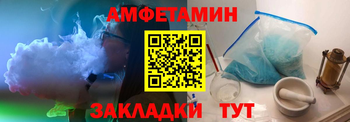 Первитин Methamphetamine  Вход с VPN  Ликино-Дулёво  Первитин Methamphetamine 