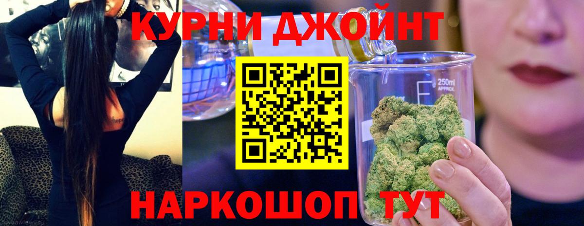 МАРИХУАНА марихуана  Вход с VPN  Марихуана Amnesia  Бошки Шишки LSD WEED  Ликино-Дулёво  Каннабис гибрид 
