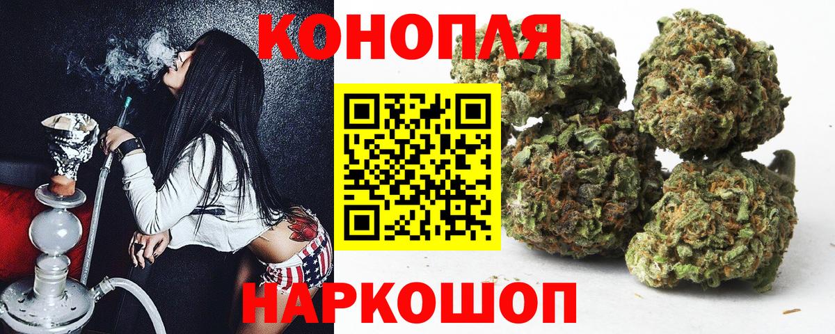 Марихуана AK-47 Ликино-Дулёво
